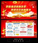 纳税