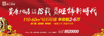 高端商业地产广告
