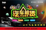 汽车租赁