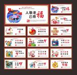 讲文明树新风