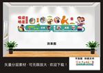 阅读文化墙
