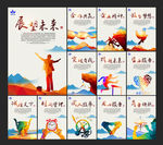 企业标语
