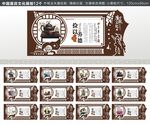 廉政文化墙