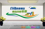 文化园地