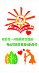 文化墙