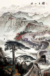 国画长城