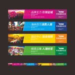 万达 地产 围挡 围墙图片