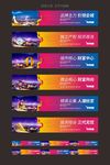万达 地产 围挡 围墙图片