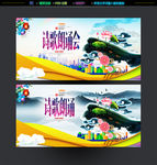 诗歌朗诵