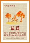 心若在梦就在