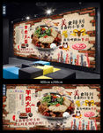 羊肉火锅