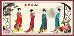 仕女图 琴棋书画