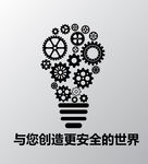 灯泡创意