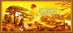 万里长城