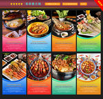 串串香火锅