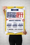 暑假课时包