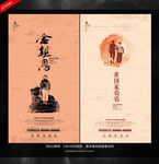 母亲节