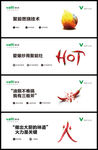 华帝灯箱片