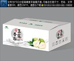 梨子包装