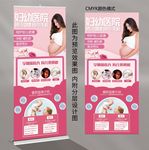 妇幼医院