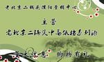 名片背面
