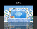 蓝色婚礼签到区