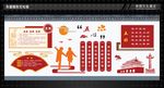 三生四爱五心五好文化墙雕刻