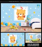儿童房背景墙
