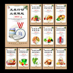食堂文化
