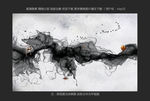 简约山水画