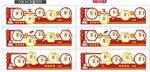 校园文化墙古诗欣赏展板