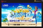 公寓 报纸广告