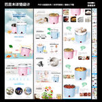 学生用电煮锅详情设计