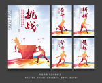 乒乓球