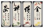 字画