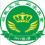 班徽