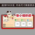 微信 支付宝 二维码支付
