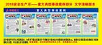 2018安全月重大典型事故案例