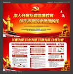2018年党风廉政建设