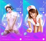 酒吧夜店护士海报