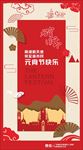造型留影区