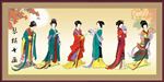仕女图