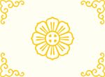圆形天花莲花图案 硅藻泥图案图