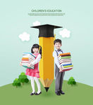 学习