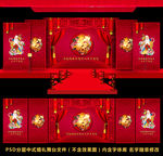 寿宴