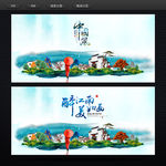 中国风