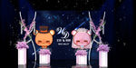 星空系主题迎宾区
