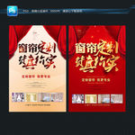 窗帘