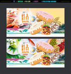 糕点