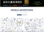 最新完整交互系统图标icon